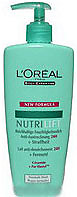 Молочко для тела Nutri Lift